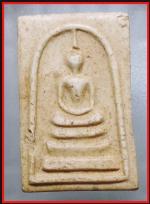 สมเด็จหลวงปู่นาควัดระฆัง(1854)